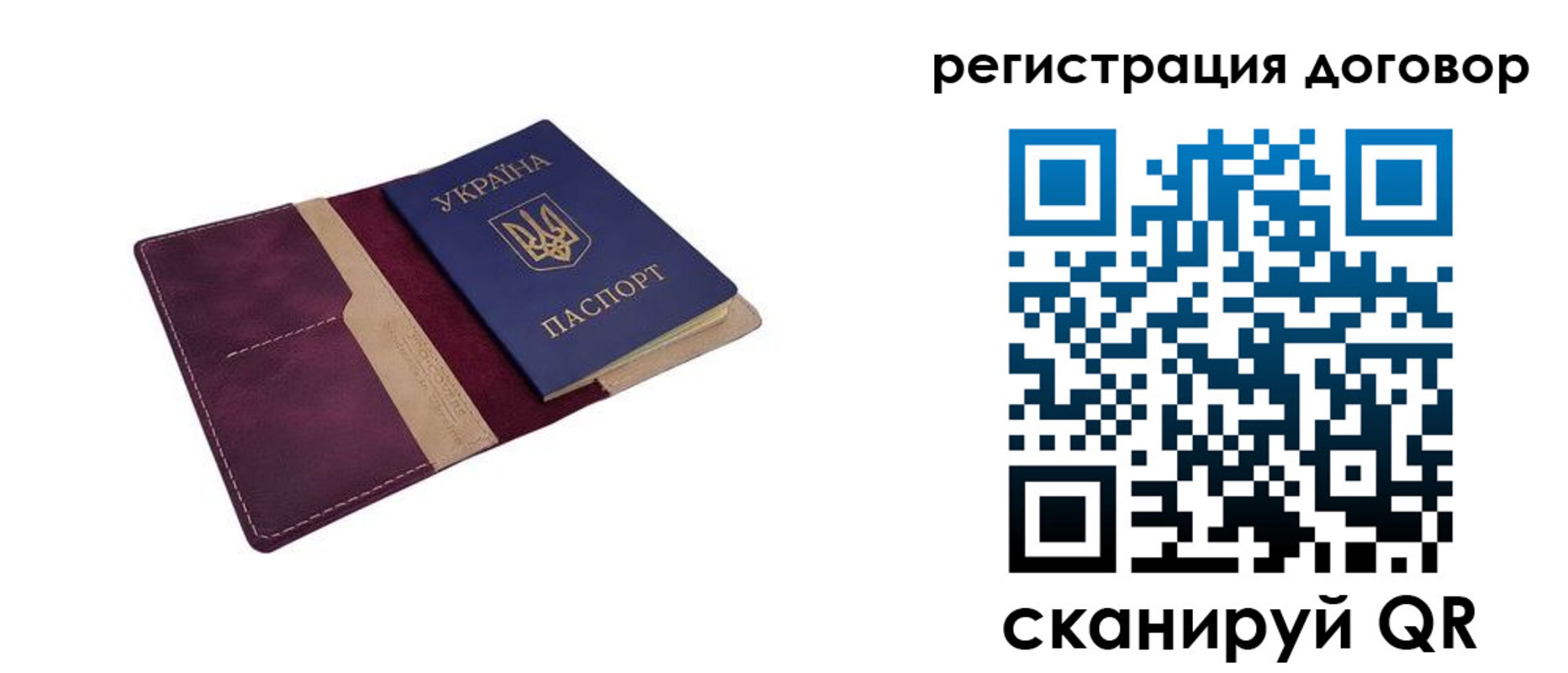 временная регистрация купить в Пензе
