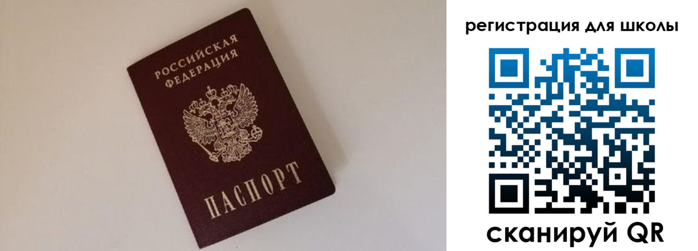 временная регистрация госуслуги в Пензе