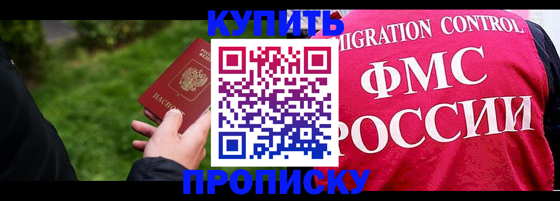 регистрация для дет. сада в Пензе
