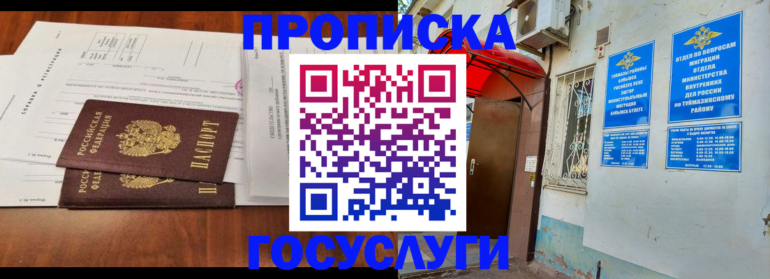 форма 3 в Пензе